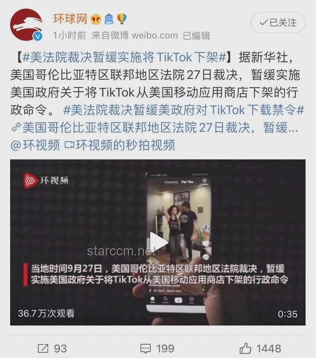 哈佛招生风波：美国法官暂时叫停特朗普禁令